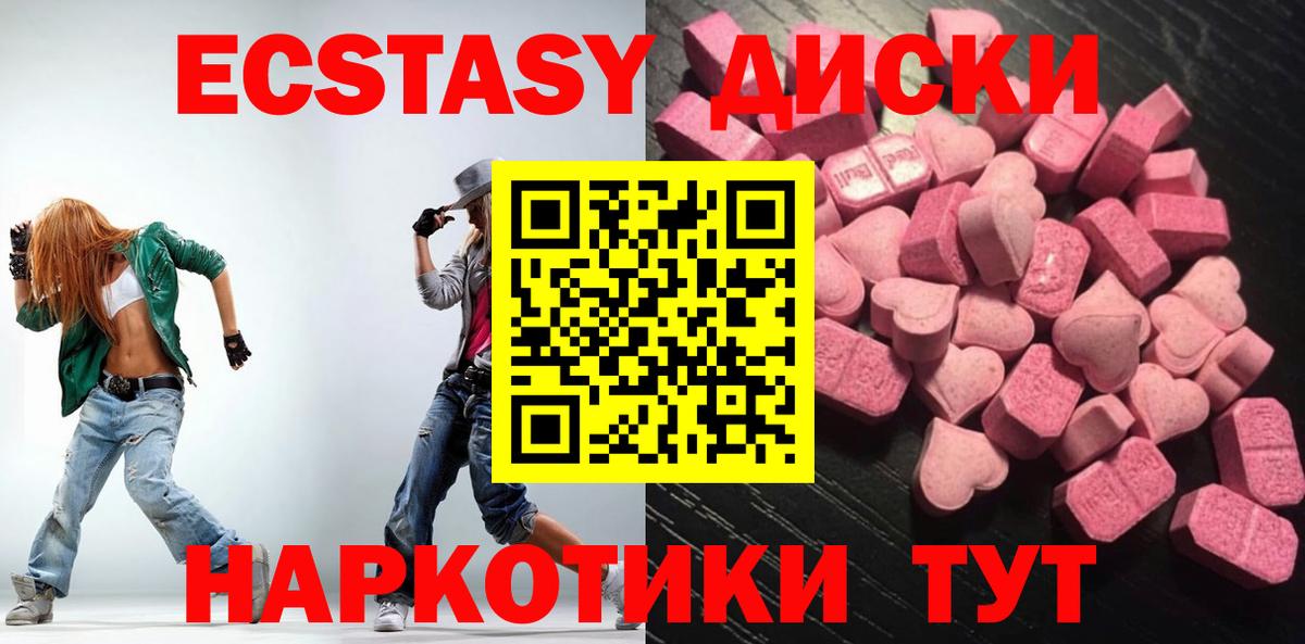 ГАШ  Бошки Шишки  Бугуруслан  Вход с VPN  Бошки Шишки  Мефедрон кристаллы 