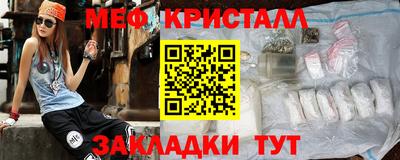 стаф Апшеронск