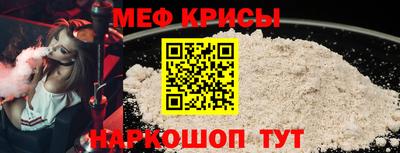 стаф Апшеронск
