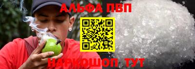 гидра Апрелевка