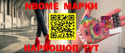 каннабис Бердск