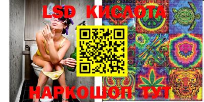 стаф Апшеронск