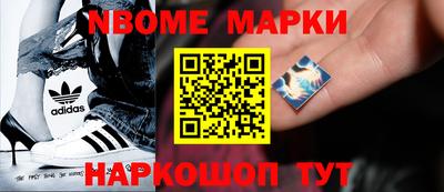 стаф Апшеронск