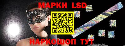 бошки Ливны