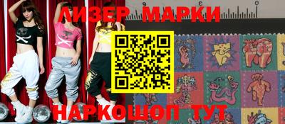 экстази Белореченск