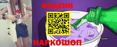 стаф Апшеронск