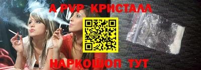 стаф Апшеронск