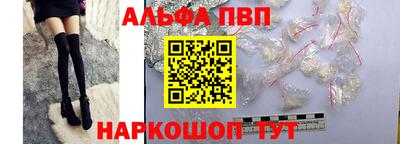 гидра Апрелевка