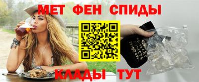 стаф Апшеронск