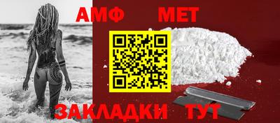 стаф Апшеронск