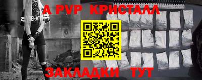 гидра Апрелевка