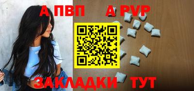 гидра Апрелевка