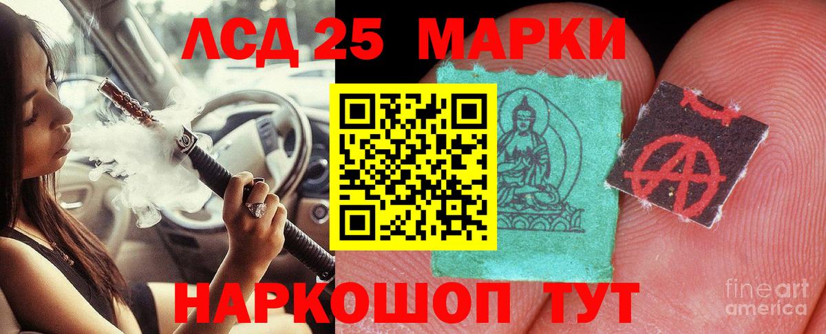 Бугуруслан  LSD-25 экстази ecstasy  ЛСД экстази ecstasy  Вход с VPN 