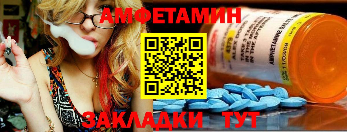 МЕТАМФЕТАМИН Methamphetamine  Первитин  Бугуруслан  Вход с VPN 
