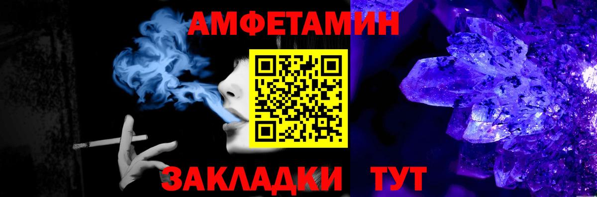 Первитин Декстрометамфетамин 99.9% Бугуруслан