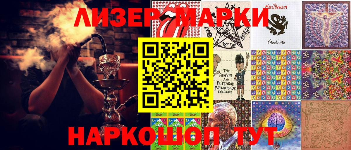 Бугуруслан  Марки N-bome  Вход с VPN  Марки NBOMe 1,8мг 