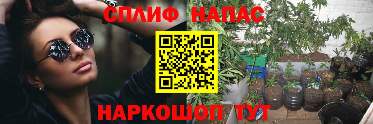 Бошки Шишки SATIVA & INDICA  Шишки марихуана марихуана  Бугуруслан  МАРИХУАНА White Widow  Вход с VPN 