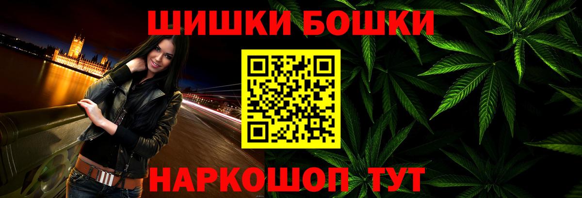 Бошки марихуана SATIVA & INDICA Бугуруслан